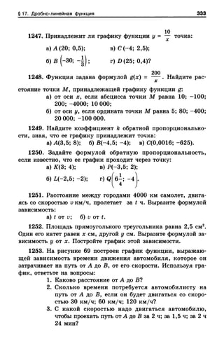 8amakugl 140224122119-phpapp02