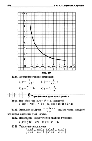 8amakugl 140224122119-phpapp02