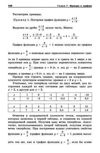 8amakugl 140224122119-phpapp02