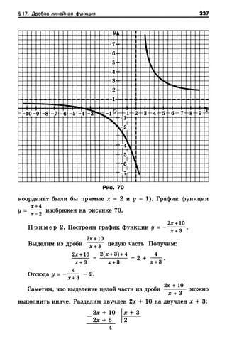 8amakugl 140224122119-phpapp02
