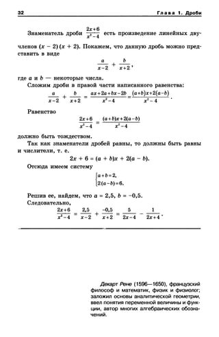 8amakugl 140224122119-phpapp02