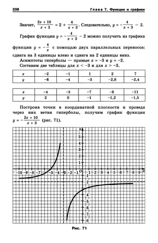 8amakugl 140224122119-phpapp02