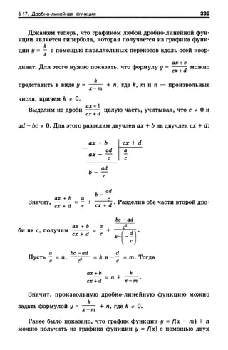 8amakugl 140224122119-phpapp02