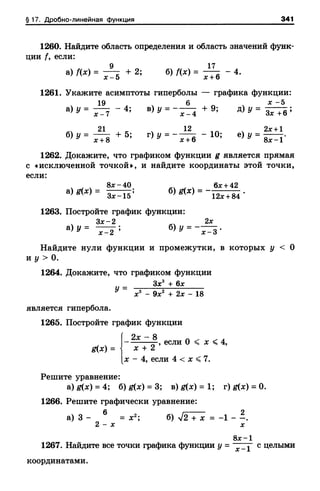 8amakugl 140224122119-phpapp02