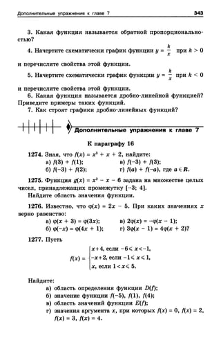 8amakugl 140224122119-phpapp02