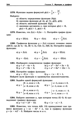 8amakugl 140224122119-phpapp02