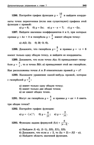 8amakugl 140224122119-phpapp02