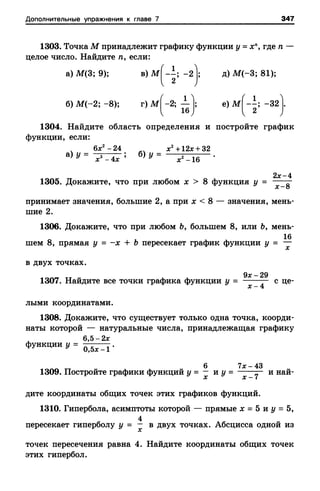 8amakugl 140224122119-phpapp02