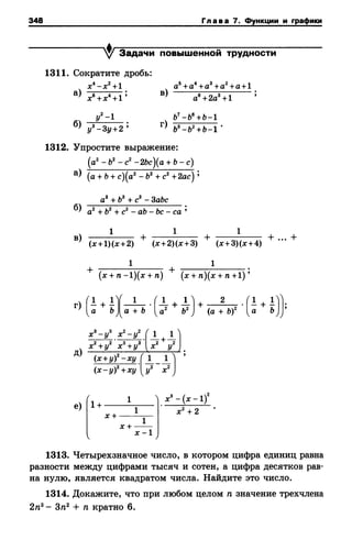 8amakugl 140224122119-phpapp02