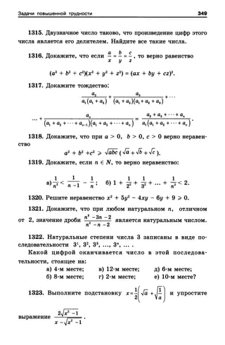 8amakugl 140224122119-phpapp02