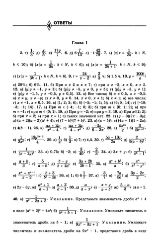 8amakugl 140224122119-phpapp02