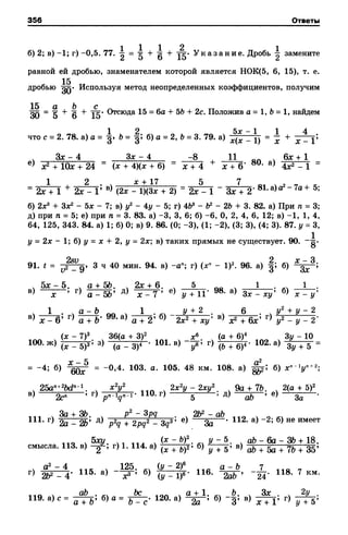 8amakugl 140224122119-phpapp02