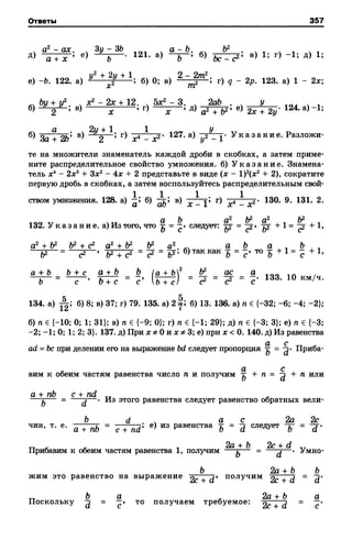 8amakugl 140224122119-phpapp02