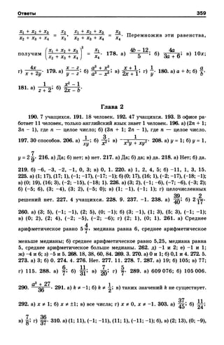 8amakugl 140224122119-phpapp02