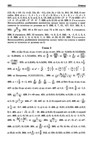 8amakugl 140224122119-phpapp02