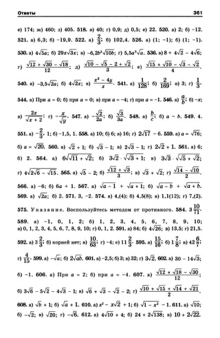 8amakugl 140224122119-phpapp02