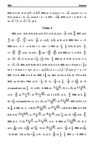 8amakugl 140224122119-phpapp02