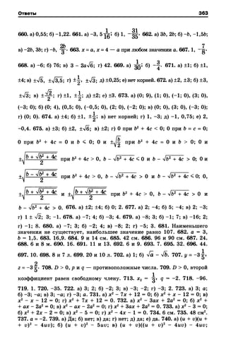 8amakugl 140224122119-phpapp02