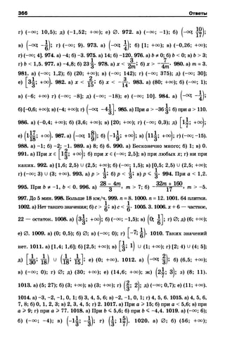 8amakugl 140224122119-phpapp02