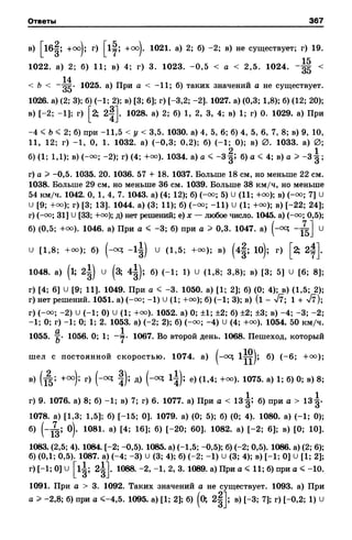 8amakugl 140224122119-phpapp02