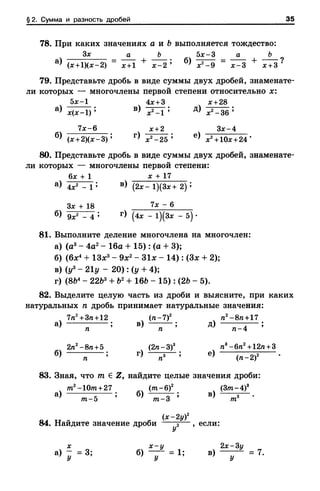 8amakugl 140224122119-phpapp02
