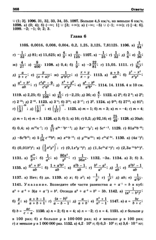 8amakugl 140224122119-phpapp02