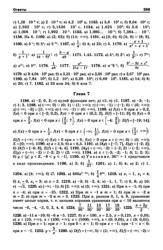 8amakugl 140224122119-phpapp02