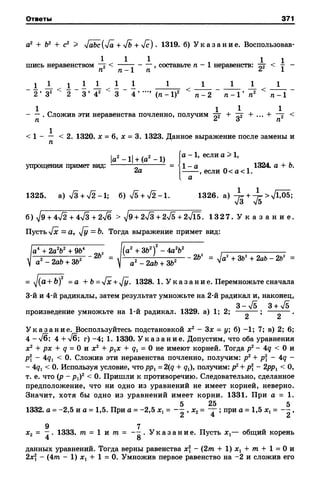 8amakugl 140224122119-phpapp02