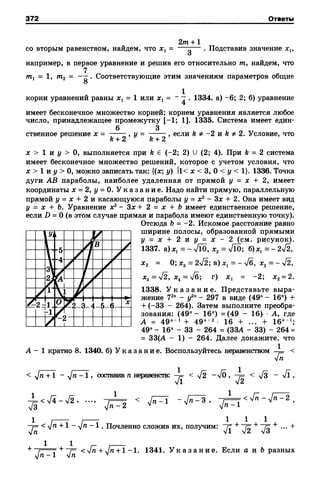 8amakugl 140224122119-phpapp02