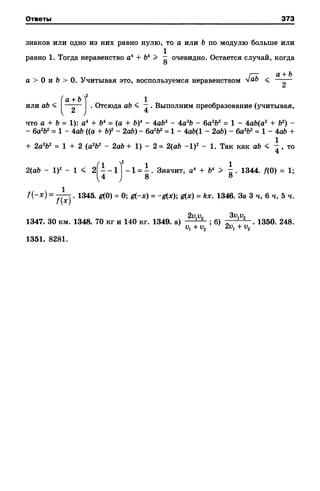 8amakugl 140224122119-phpapp02