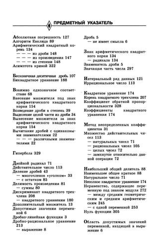 8amakugl 140224122119-phpapp02