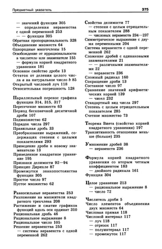 8amakugl 140224122119-phpapp02