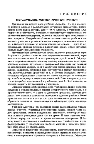 8amakugl 140224122119-phpapp02