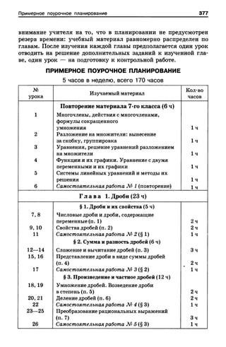 8amakugl 140224122119-phpapp02