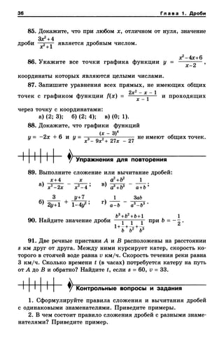 8amakugl 140224122119-phpapp02