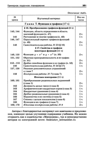 8amakugl 140224122119-phpapp02