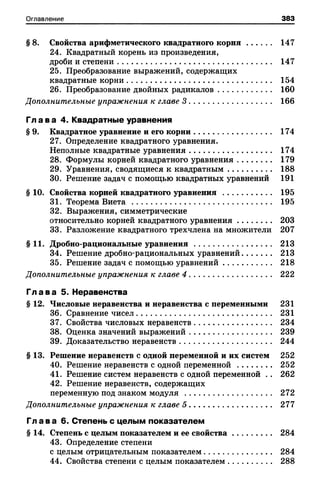 8amakugl 140224122119-phpapp02