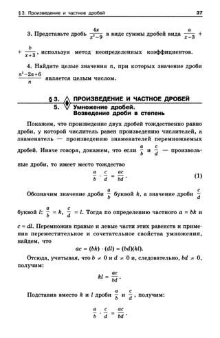 8amakugl 140224122119-phpapp02