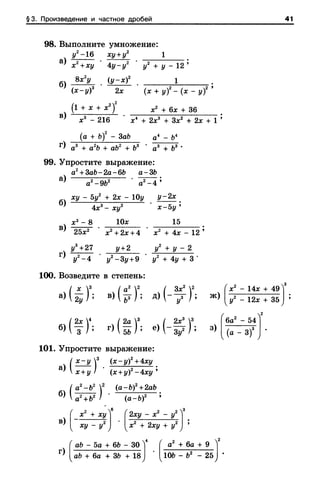 8amakugl 140224122119-phpapp02