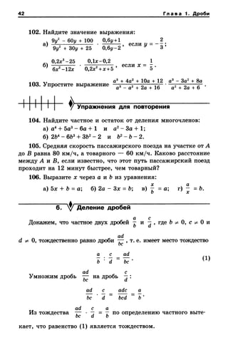 8amakugl 140224122119-phpapp02