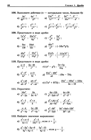 8amakugl 140224122119-phpapp02