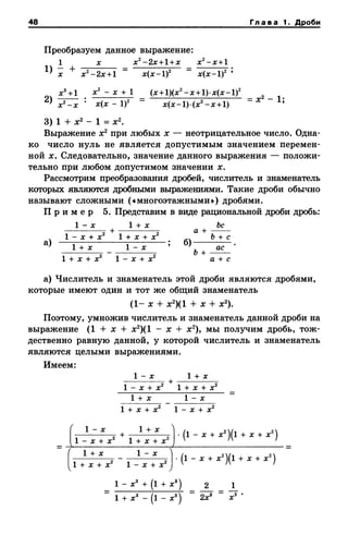 8amakugl 140224122119-phpapp02