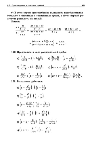 8amakugl 140224122119-phpapp02