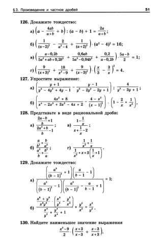 8amakugl 140224122119-phpapp02