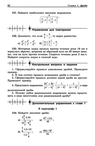 8amakugl 140224122119-phpapp02