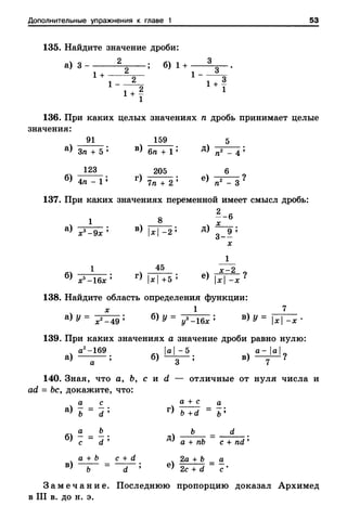 8amakugl 140224122119-phpapp02