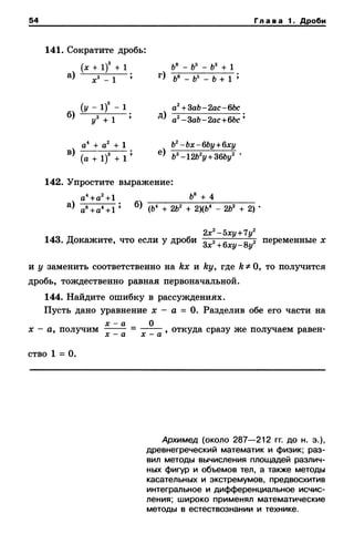 8amakugl 140224122119-phpapp02