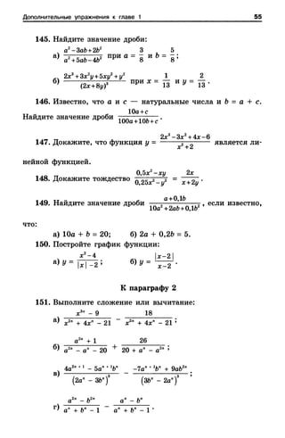 8amakugl 140224122119-phpapp02