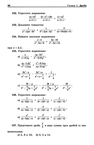 8amakugl 140224122119-phpapp02