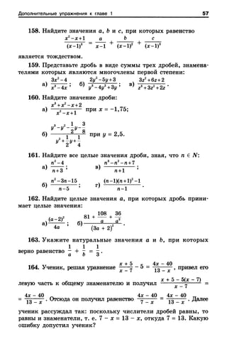 8amakugl 140224122119-phpapp02